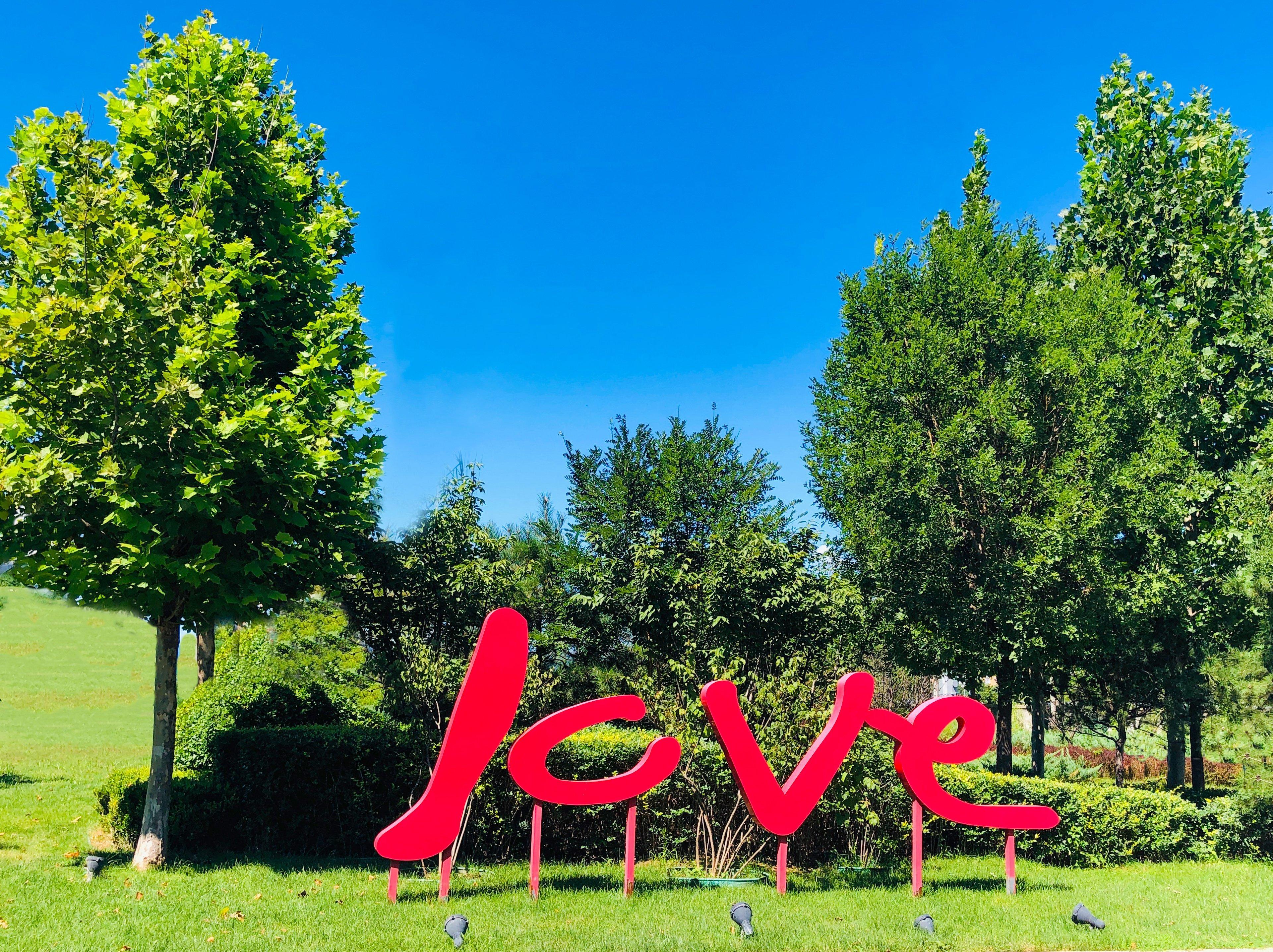 Holiday Inn Beijing Shijingshan Parkview By Ihg Exteriör bild