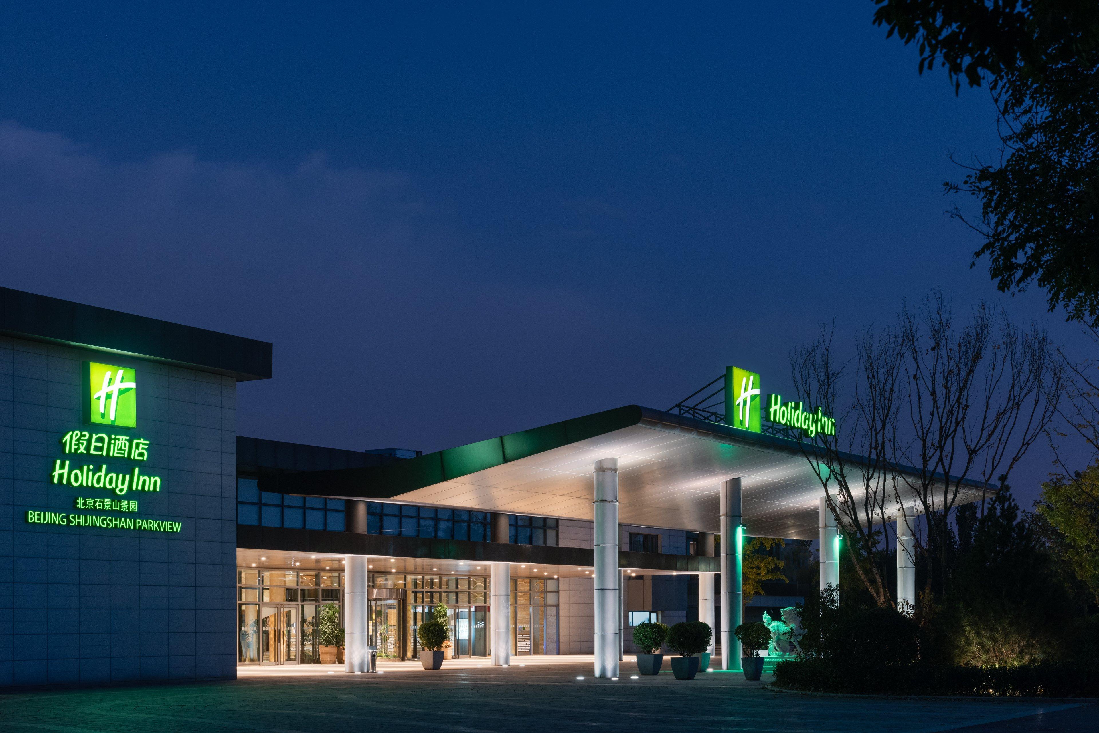Holiday Inn Beijing Shijingshan Parkview By Ihg Exteriör bild