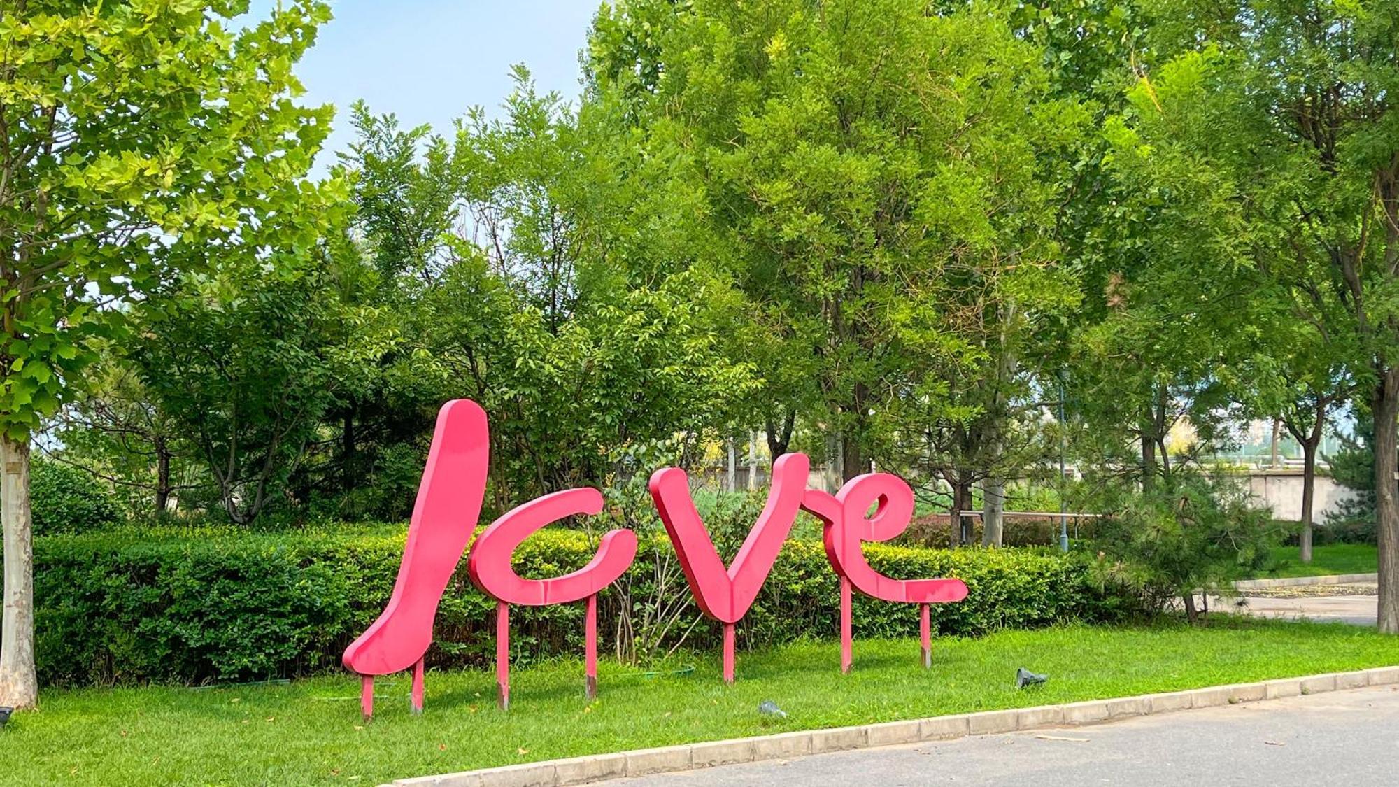 Holiday Inn Beijing Shijingshan Parkview By Ihg Exteriör bild